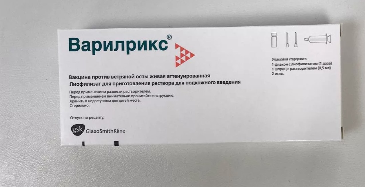 Нужно ли повторять прививку от ветрянки: актуальные рекомендации