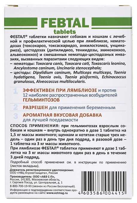 Метафолин. инструкция по применению. справочник лекарств, медикаментов, бад