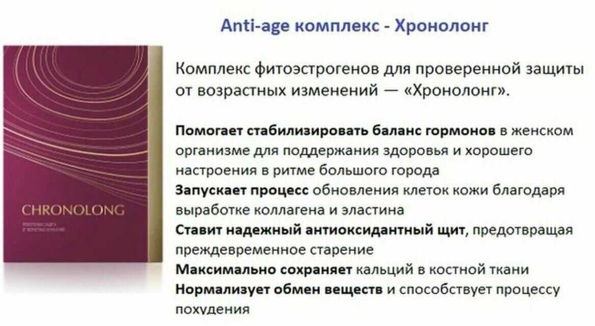 Ригевидон  – таб., покр. оболочкой, 30 мкг+150 мкг: 21 или 63 шт.  –  описание, инструкция, применение, противопоказания, отзывы