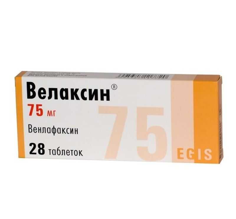 Велаксин таблетки: 8 отзывов от реальных людей. все отзывы о препаратах на сайте - otabletkah.ru