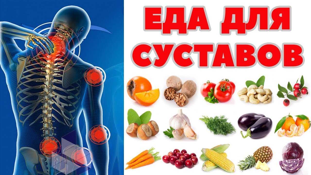 Список витаминов для суставов и связок спортсменов: названия и состав