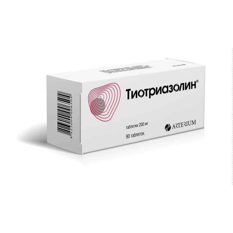Тиотриазолин: цена, инструкция по применению и отзывы