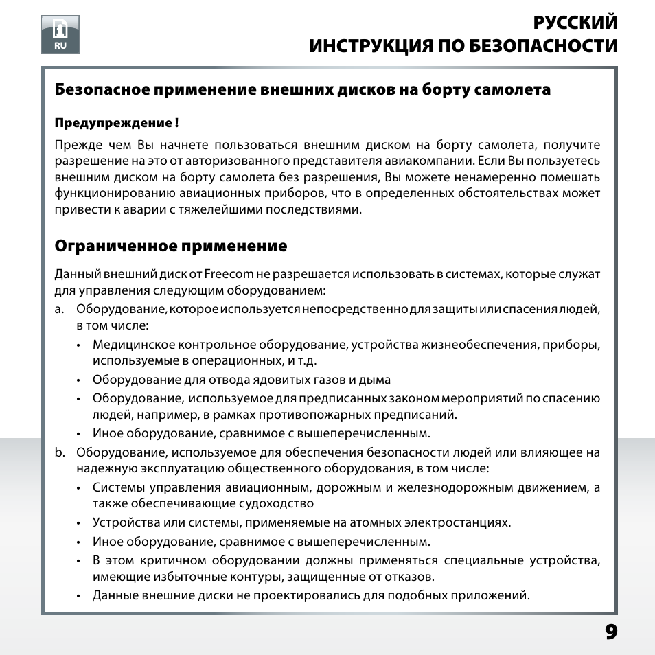 Но-шпа: инструкция по применению, дозировка, от чего помогает, действующее вещество | но-шпа